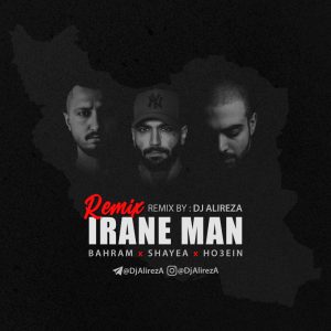 ریمیکس ایران من