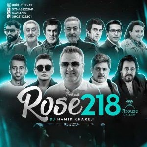 ریمیکس دیجی حمید خارجی رز 218