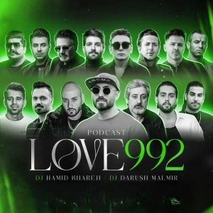 ریمیکس دیجی حمید خارجی لاو 992