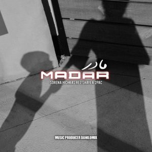 ریمیکس مادر