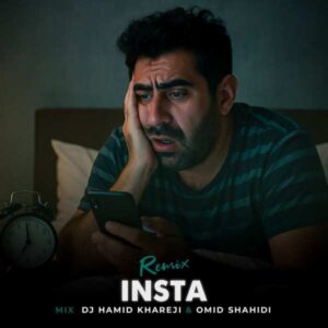 ریمیکس دیجی حمید خارجی اینستا
