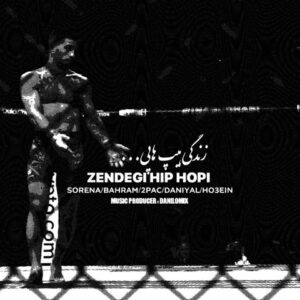 دانلود ریمیکس زندگی هیپ هاپی ریمیکس زندگی هیپ هاپی