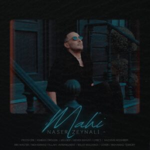 دانلود آهنگ ناصر زینعلی ماهی ناصر زینعلی ماهی