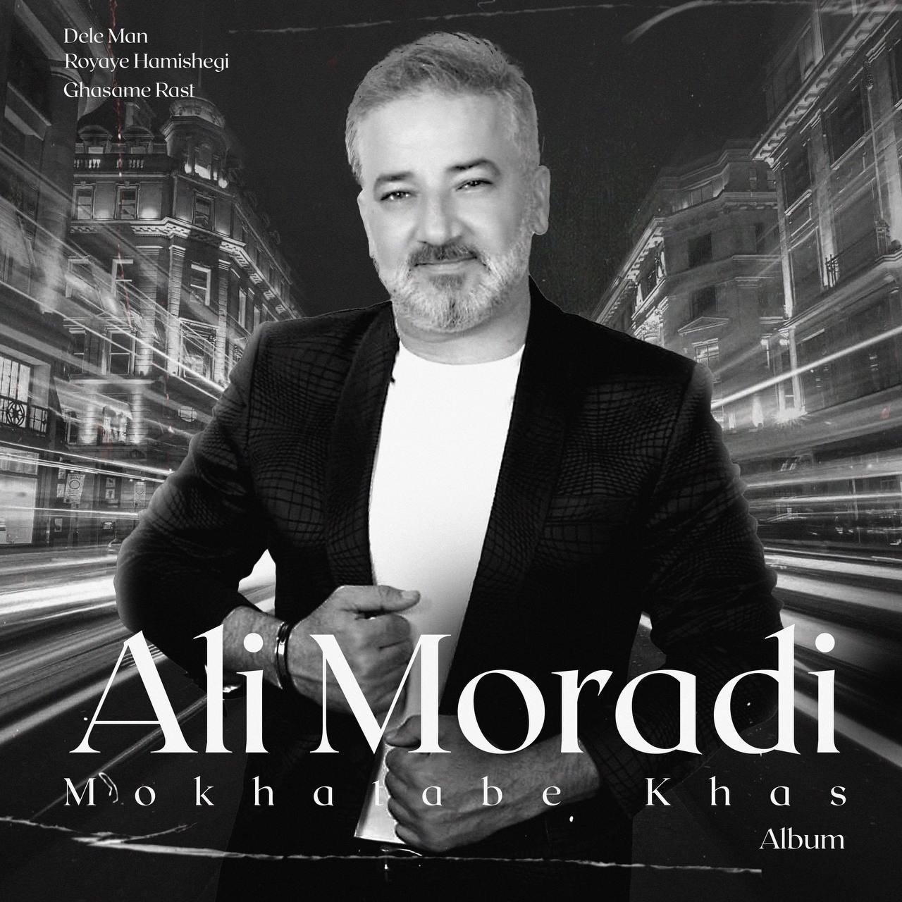 علی مرادی قسم راست من