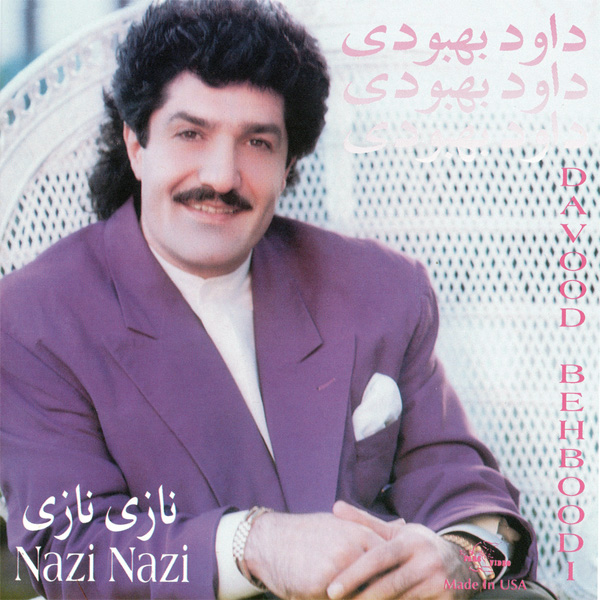 داوود بهبودی کهلیک