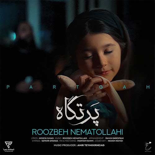 روزبه نعمت الهی پرتگاه