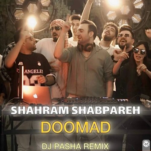 ریمیکس شهرام شب پره دوماد