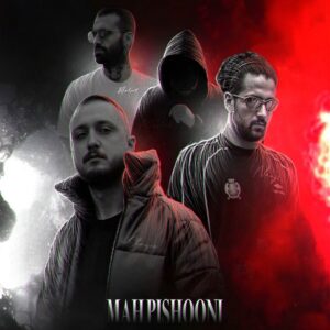 ریمیکس ماه پیشونی