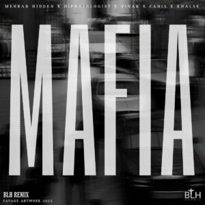 ریمیکس مافیا