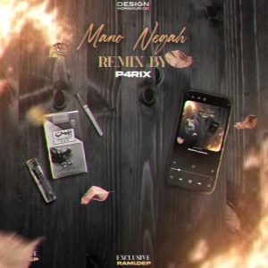 ریمیکس منو نگاه