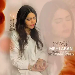 دانلود آهنگ فاطمه مهلبان وطن فاطمه مهلبان وطن