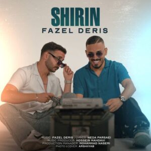 فاضل دریس شیرین