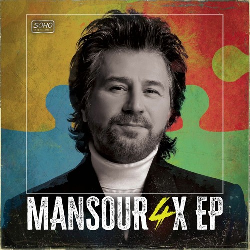 منصور آرزو دارم