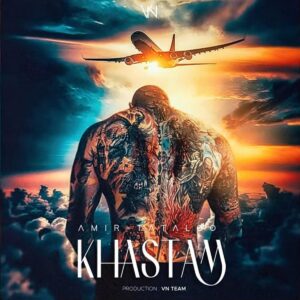 دانلود آهنگ رو لبم خندس ولی از تو خستم (هوش مصنوعی) رو لبم خندس ولی از تو خستم (هوش مصنوعی)