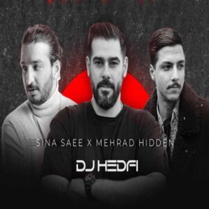 ریمیکس تیم من