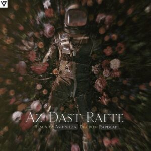 ریمیکس علی سورنا از دست رفته