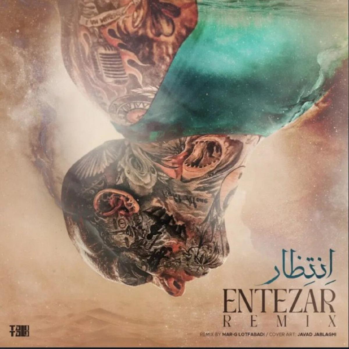 امیر تتلو انتظار