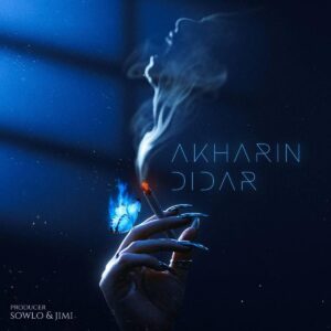 ریمیکس سلو و جیمی آخرین دیدار