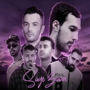 ریمیکس حالم بده نونم بگم چمه