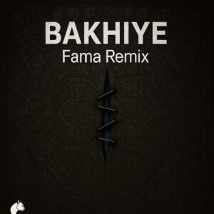 دانلود ریمیکس بخیه ریمیکس بخیه