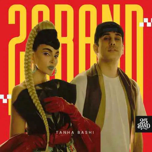 25band - tanha bashi