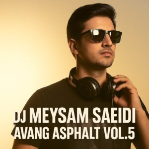 ریمیکس دیجی میثم سعیدی آونگ آسفالت ۵