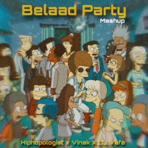 دانلود ریمیکس دیجی وفا بلاد پارتی تکنو مش آپ ریمیکس دیجی وفا بلاد پارتی تکنو مش آپ