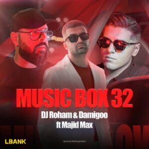 دانلود ریمیکس موزیک باکس 32 ریمیکس موزیک باکس 32