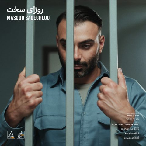 Masoud Sadeghloo – Roozaye Sakht