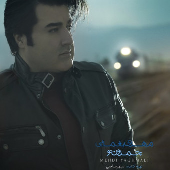 Mehdi Yaghmaei – Chamedoone To