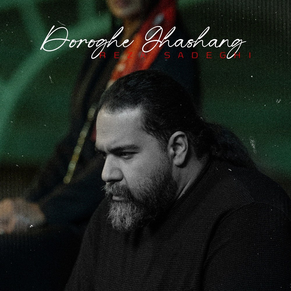 Reza Sadeghi – Dorooghe Ghashang