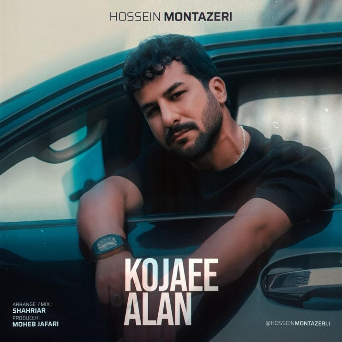 Hossein Montazeri – Kojaee Alan
