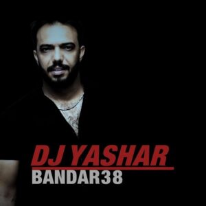 ریمیکس بندر 38