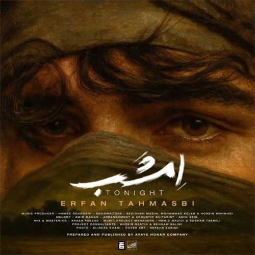 Erfan Tahmasbi – Emshab