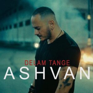 دانلود آهنگ اشوان دلم تنگه اشوان دلم تنگه