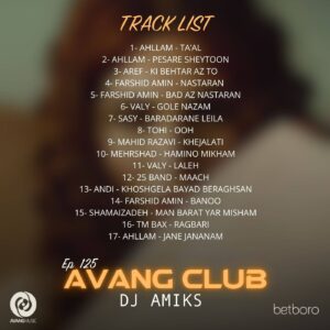 ریمیکس آونگ کلاب ۱۲۵