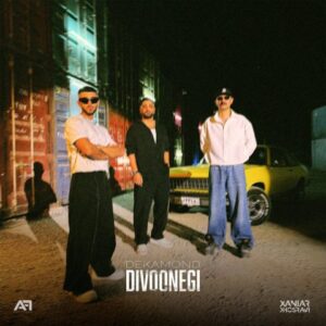 دکاموند دیوونگی