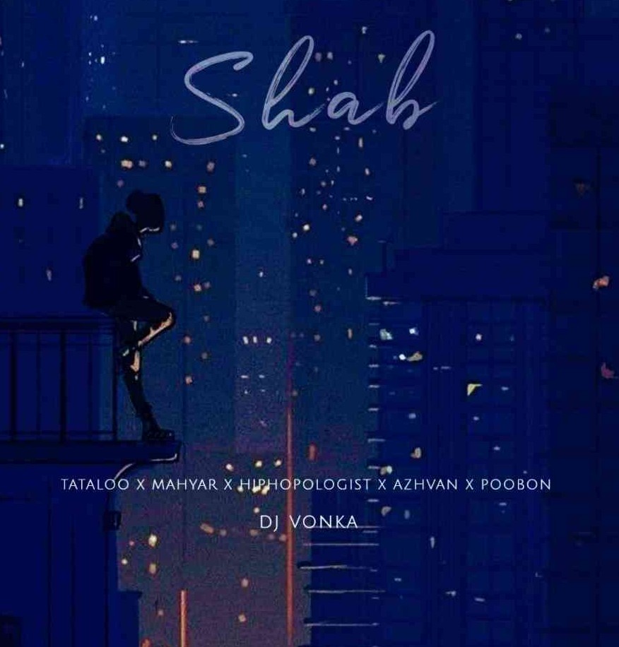 شب از دیجی ونکا و امیر تتلو و مهیار و پوبون و اشوان و هیپهاپولوژیست