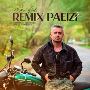 ریمیکس ریمیکس پاییزی 2