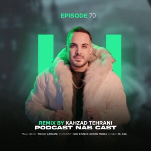 دانلود ریمیکس ناب کست 70 ریمیکس ناب کست 70