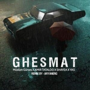 ریمیکس قسمت