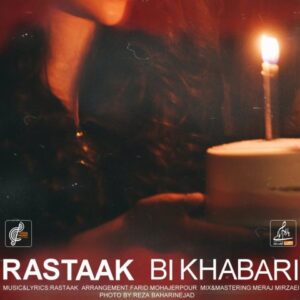 دانلود آهنگ رستاک بی خبری رستاک بی خبری