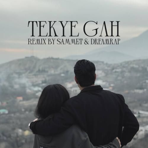 تکیه گاه 2 از دیجی صامت و دریم رپ و امیر تتلو و تویس و مهیاد و مسلک و دانیال و امیر خلوت و رضا یاری