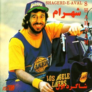 دانلود آهنگ شهرام شب پره شهر قصه شهرام شب پره شهر قصه