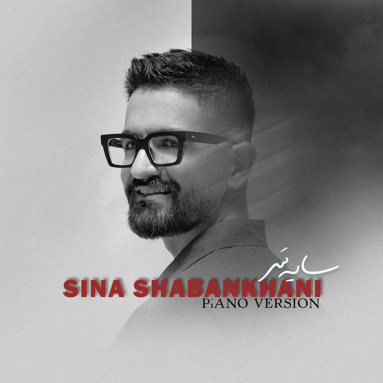 Sina Shabankhani – Saye Sar (Piano Version)