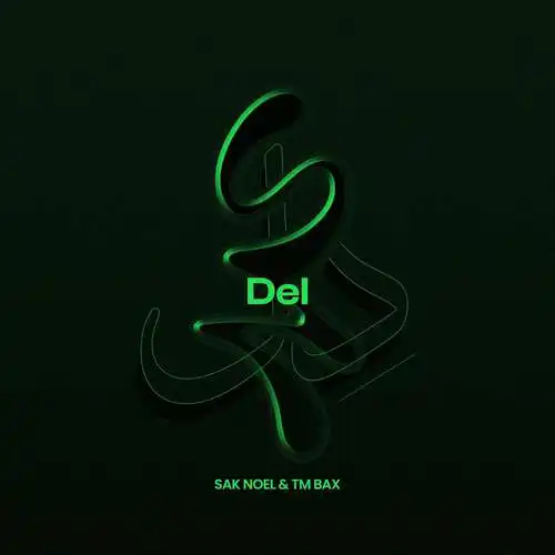 تی ام بکس دل