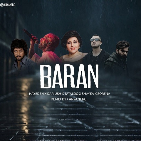 ریمیکس باران میبارد امشب