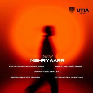 مهریار دیدم