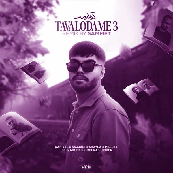 Tavalodame 3 (Remix)