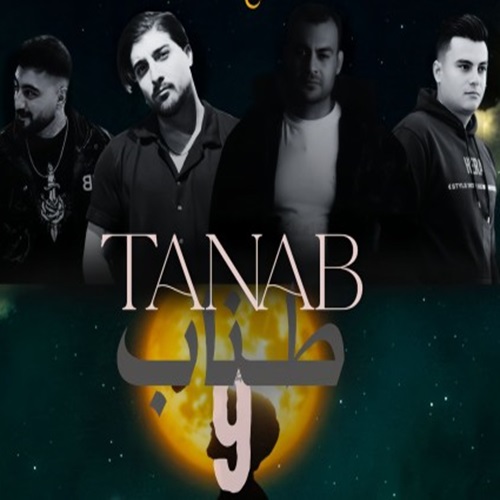 ریمیکس طناب 9